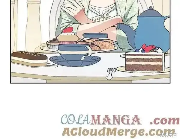 女王的短褲,第140话,第133张