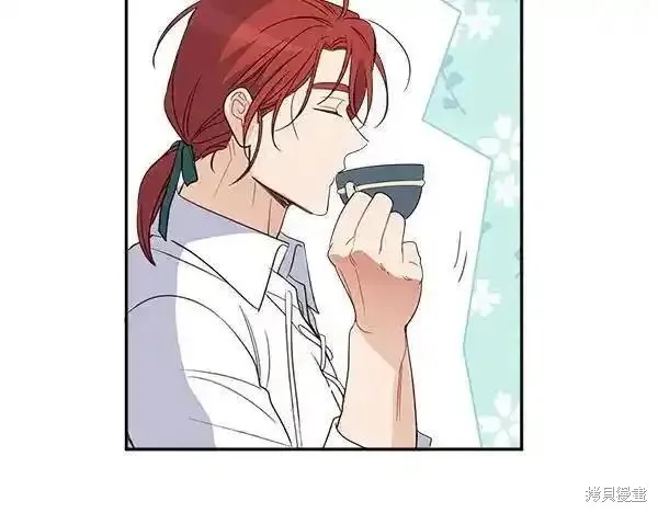 女王的短褲,第140话,第144张