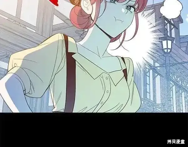 女王的短褲,第140话,第168张