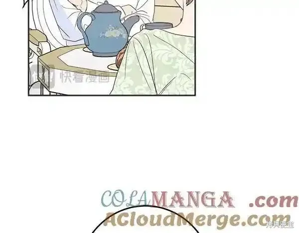 女王的短褲,第140话,第173张