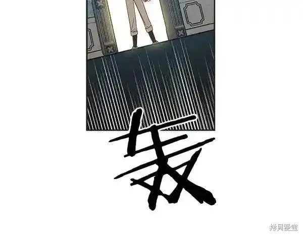 女王的短褲,第140话,第198张