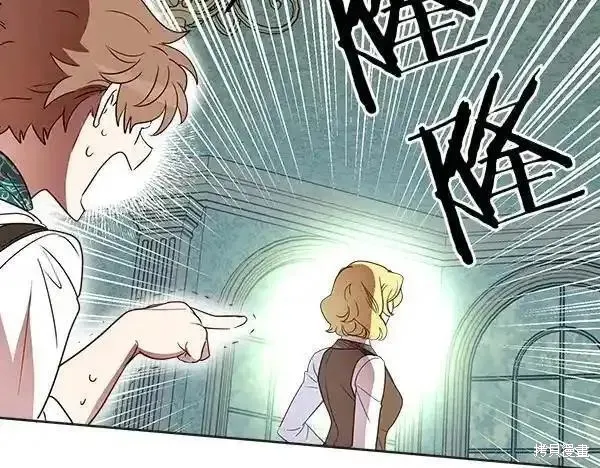女王的短褲,第140话,第200张