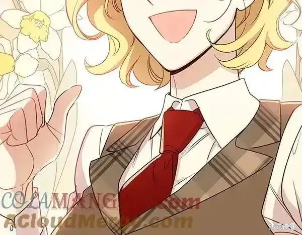 女王的短褲,第140话,第205张