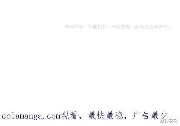 女王的短褲,第140话,第211张