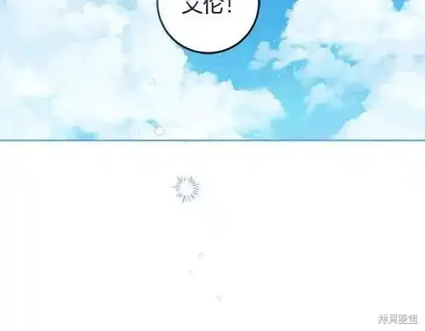 女王的短褲,第140话,第22张