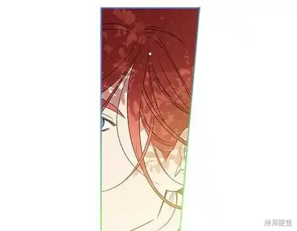 女王的短褲,第140话,第23张