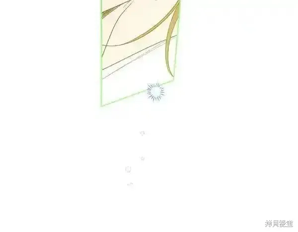 女王的短褲,第140话,第24张