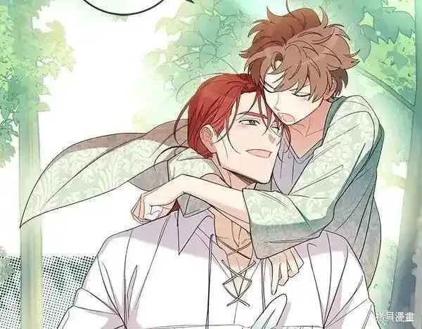 女王的短褲,第140话,第26张