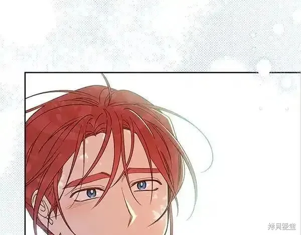 女王的短褲,第140话,第35张