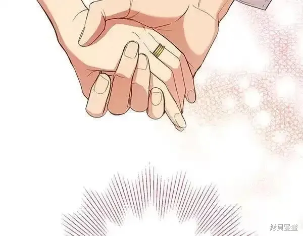 女王的短褲,第140话,第47张