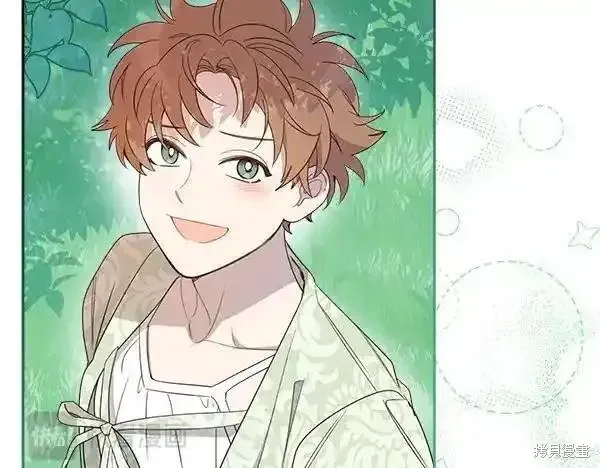 女王的短褲,第140话,第54张