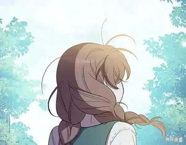 女王的短褲,第140话,第6张