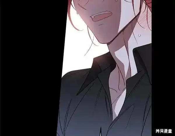 女王的短褲,第140话,第67张