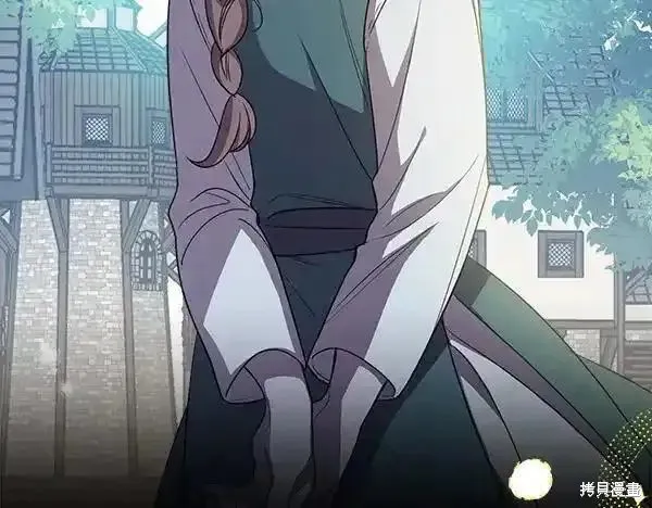 女王的短褲,第140话,第7张