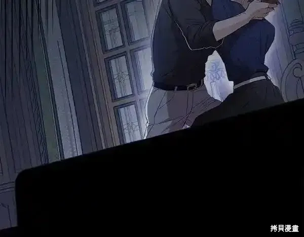 女王的短褲,第140话,第79张