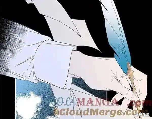 女王的短褲,第140话,第9张