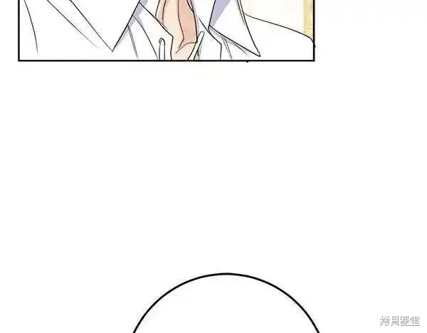 女王的短褲,第140话,第91张