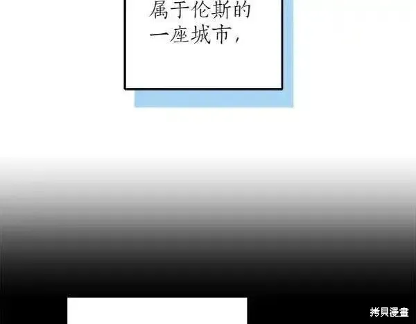 女王的短褲,第140话,第95张