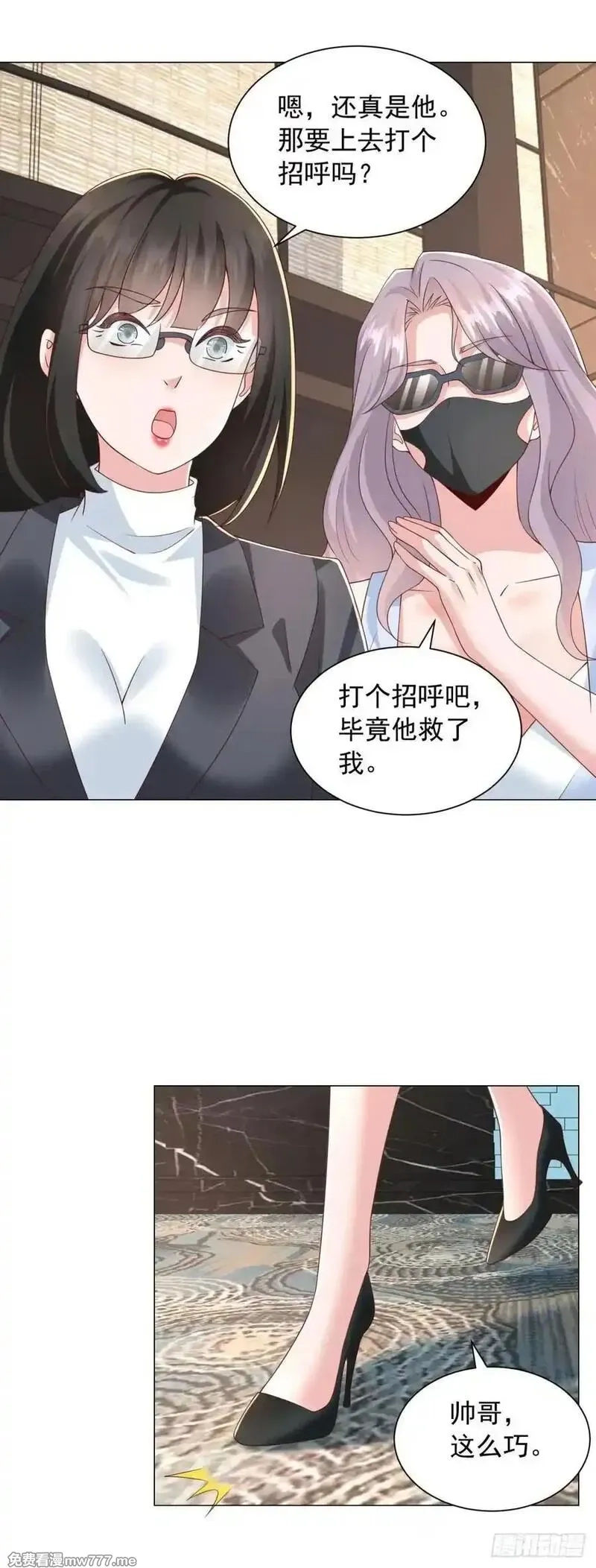 我一个网约车司机有点钱怎么了？,第136话 巧遇依依,第10张
