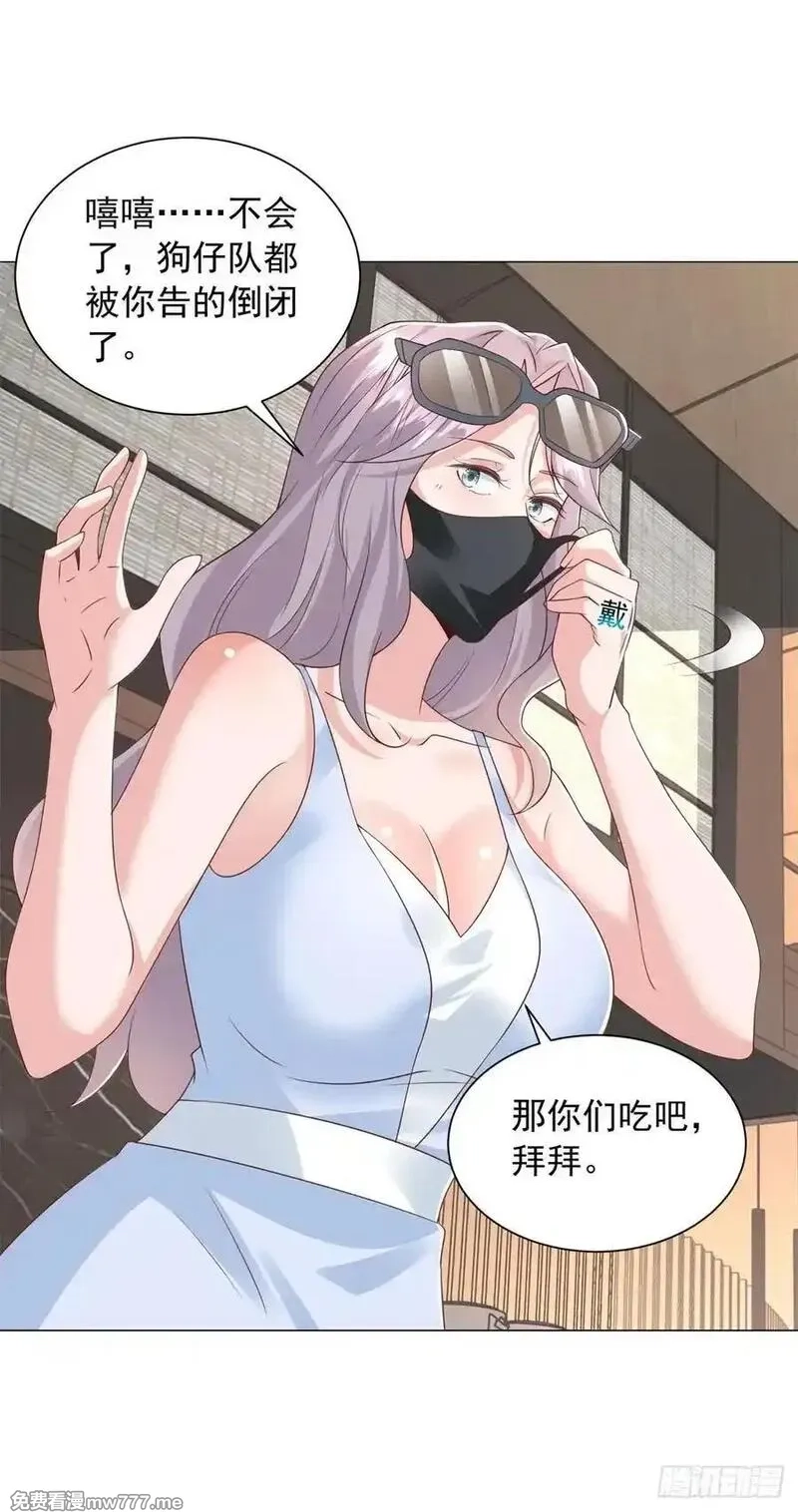 我一个网约车司机有点钱怎么了？,第136话 巧遇依依,第16张