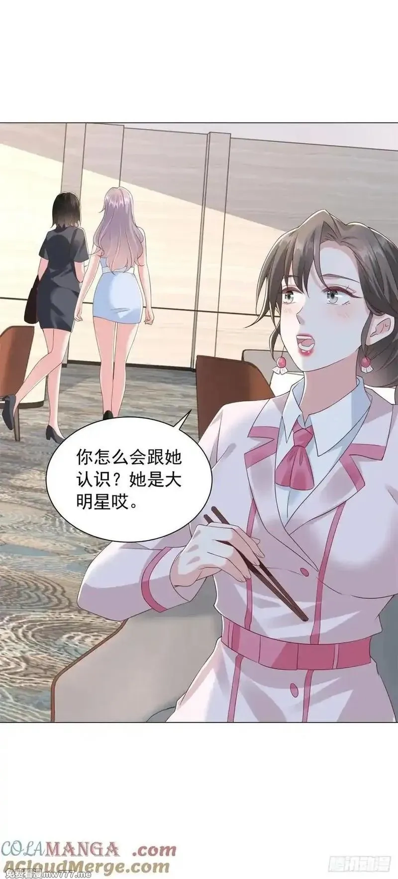 我一个网约车司机有点钱怎么了？,第136话 巧遇依依,第17张