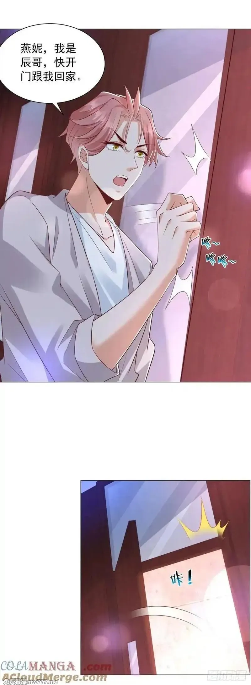 我一个网约车司机有点钱怎么了？,第136话 巧遇依依,第27张