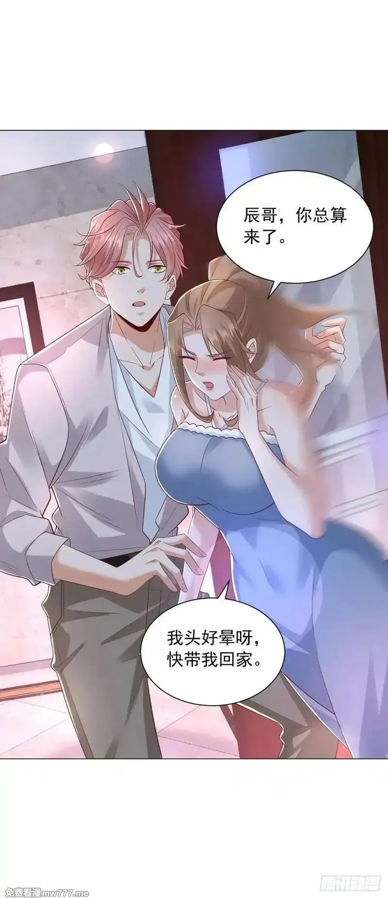 我一个网约车司机有点钱怎么了？,第136话 巧遇依依,第28张