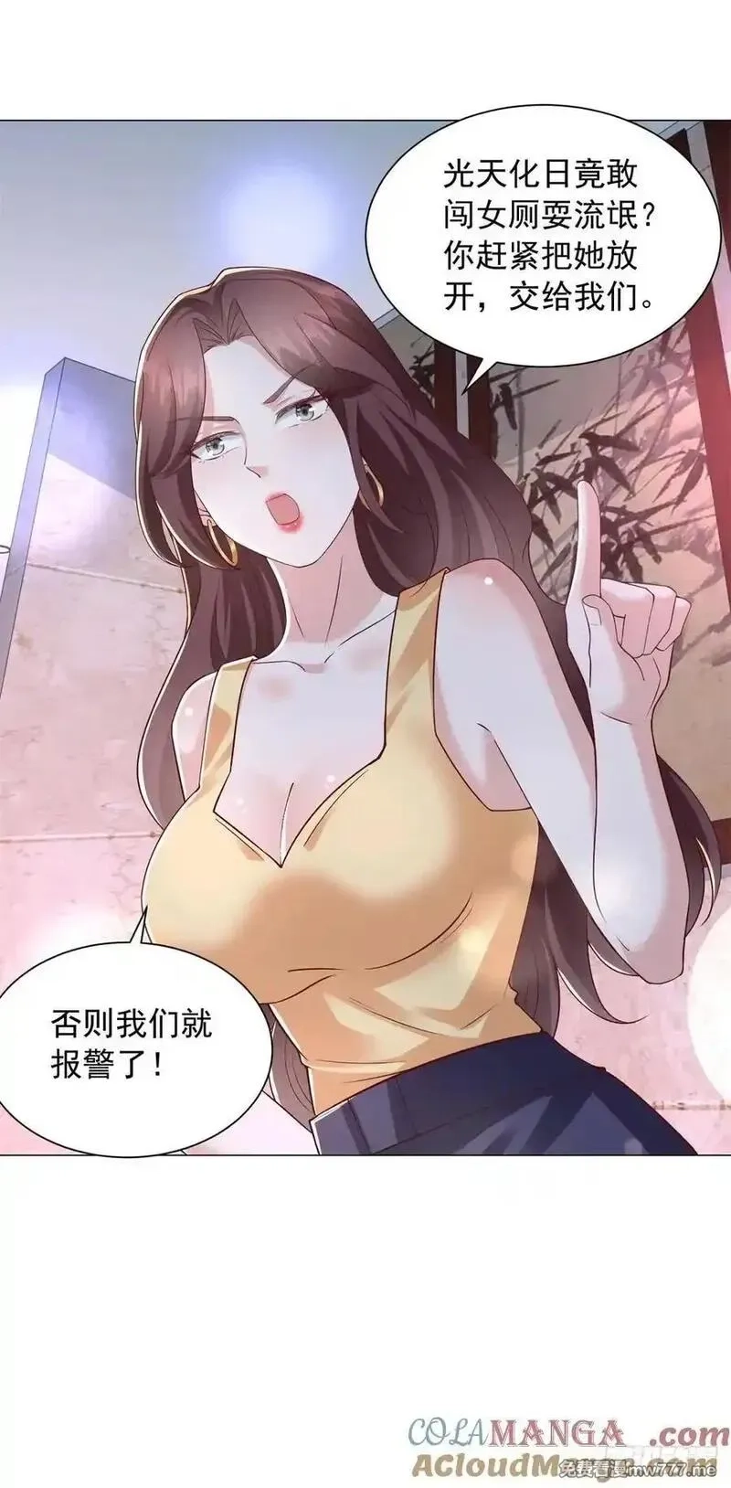 我一个网约车司机有点钱怎么了？,第136话 巧遇依依,第31张