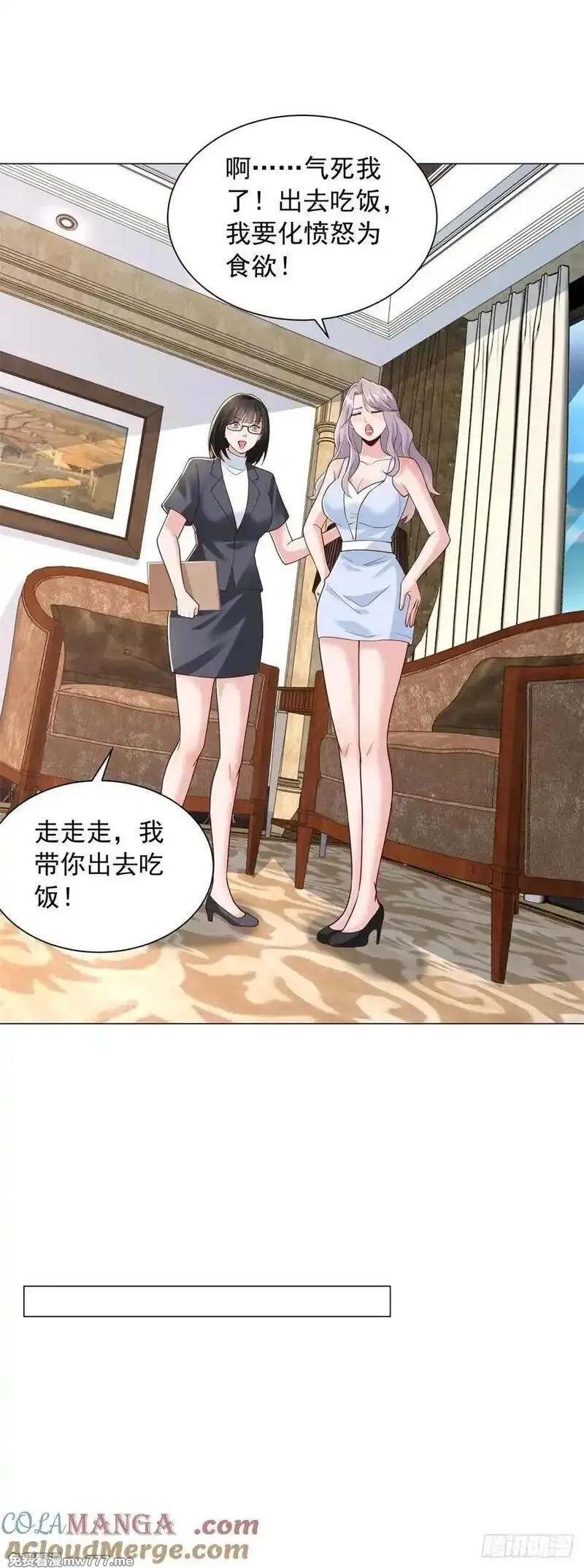 我一个网约车司机有点钱怎么了？,第136话 巧遇依依,第5张
