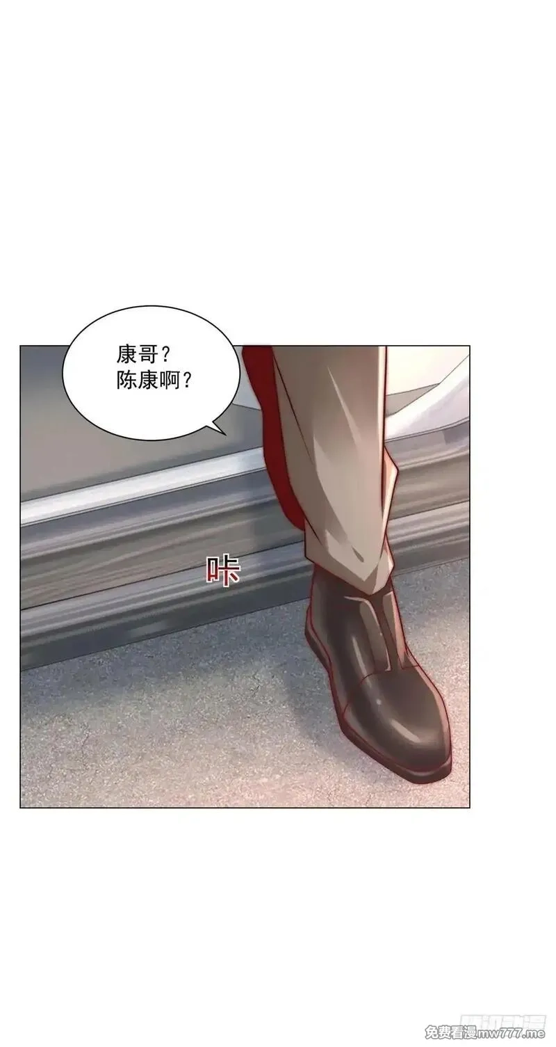 我一个网约车司机有点钱怎么了？,第128话 敢动我,第11张