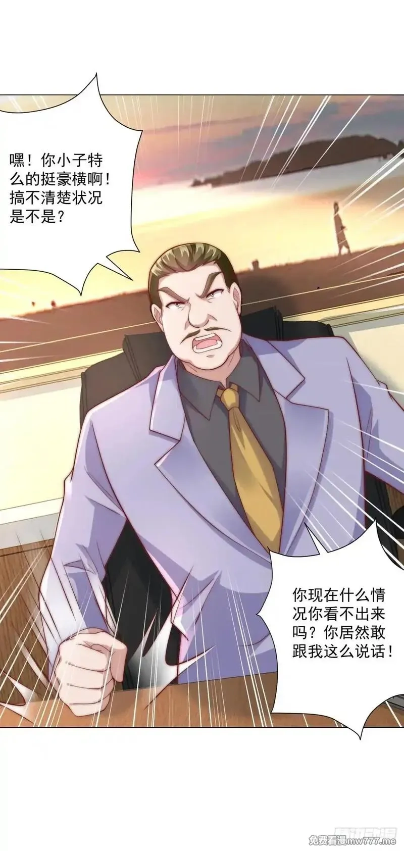 我一个网约车司机有点钱怎么了？,第128话 敢动我,第20张