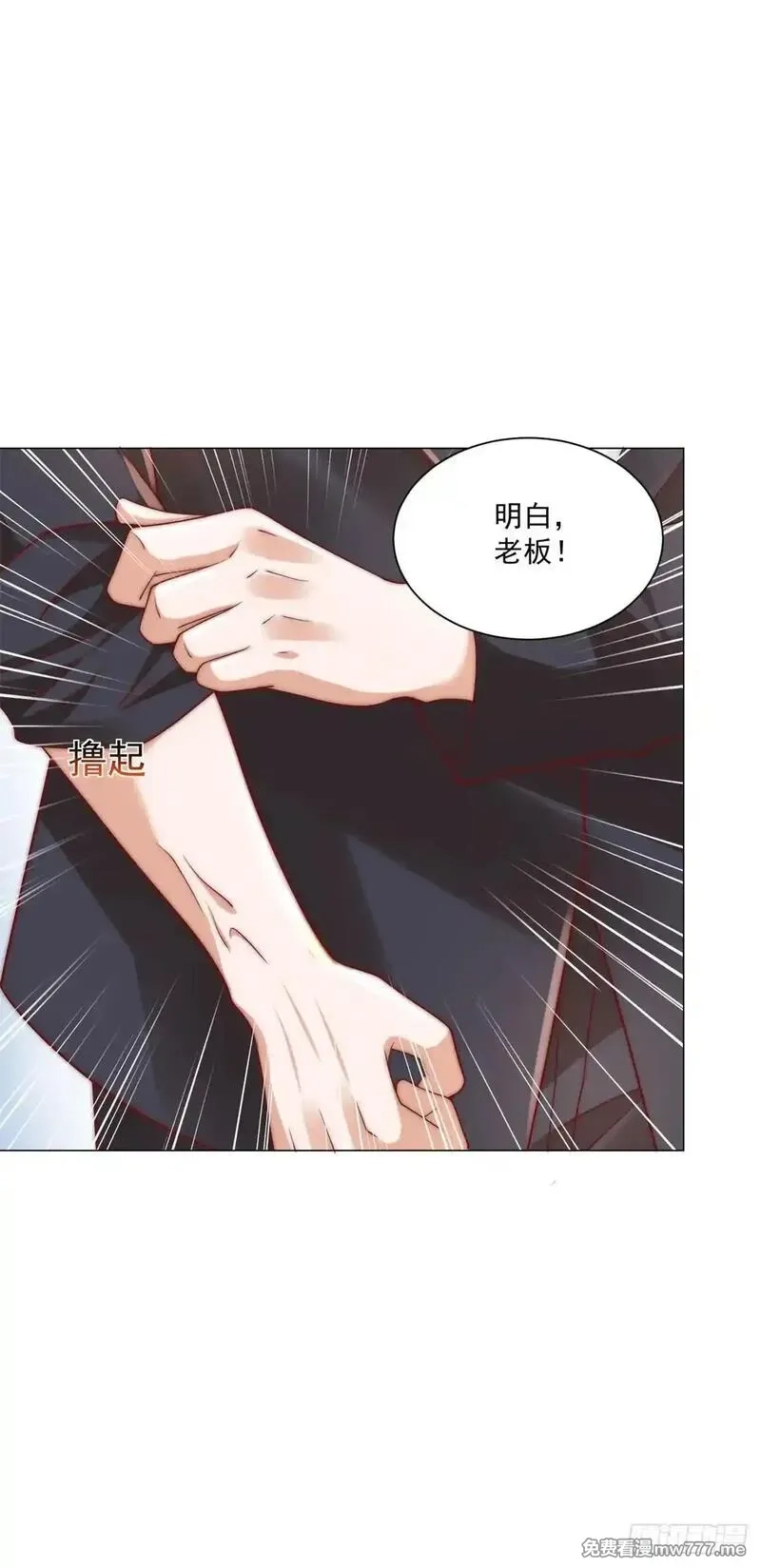 我一个网约车司机有点钱怎么了？,第128话 敢动我,第28张