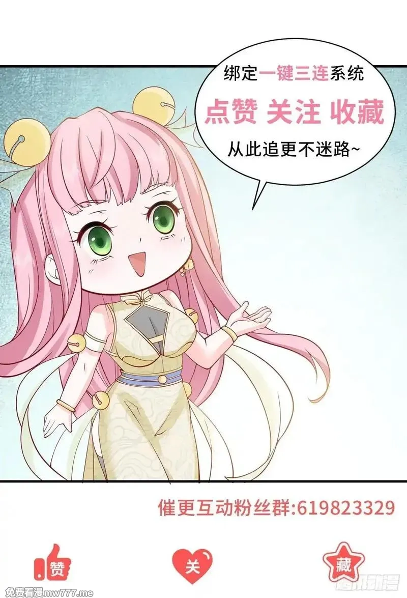 我一个网约车司机有点钱怎么了？,第128话 敢动我,第34张