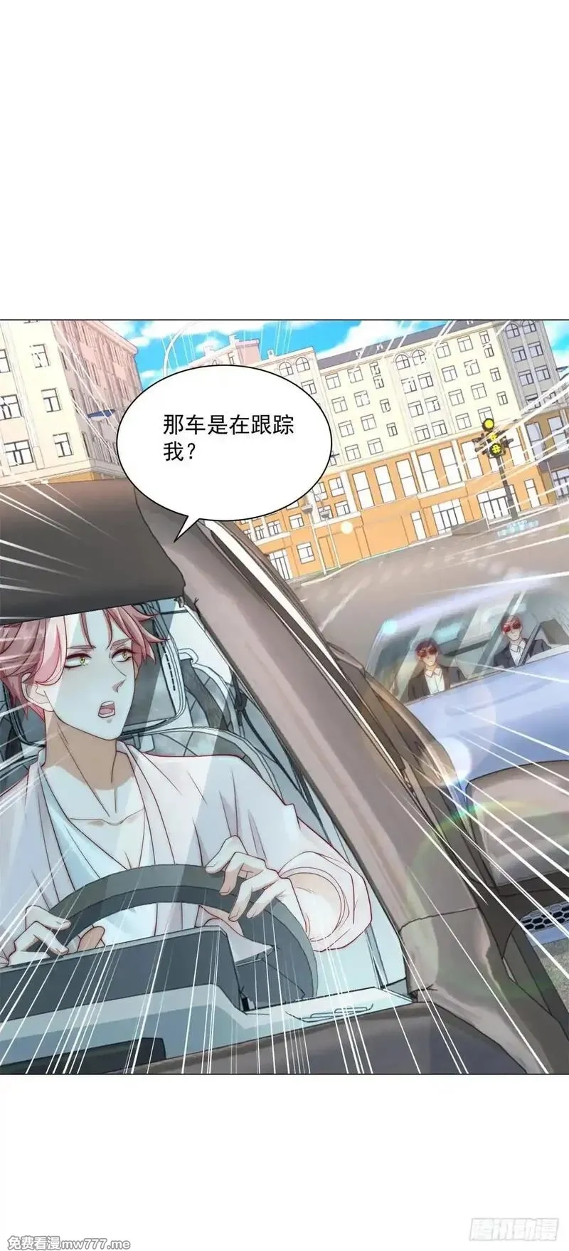 我一个网约车司机有点钱怎么了？,第128话 敢动我,第8张