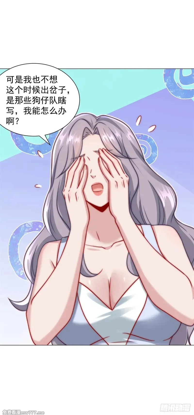 我一个网约车司机有点钱怎么了？,第127话 大明星鞠依依,第28张
