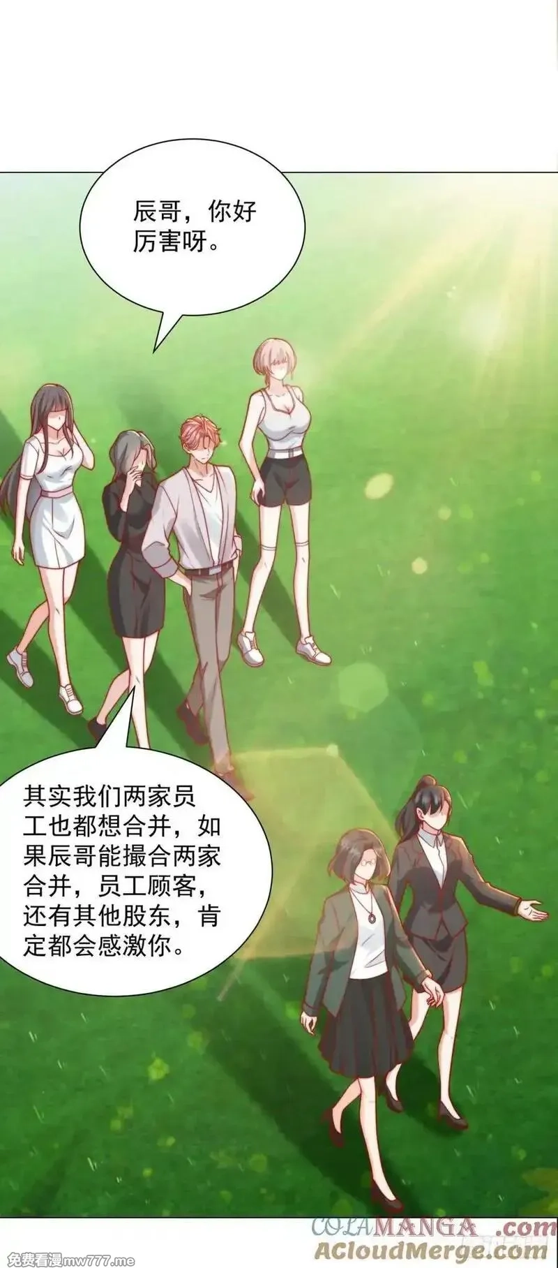 我一个网约车司机有点钱怎么了？,第119话 两家俱乐部合并？,第13张