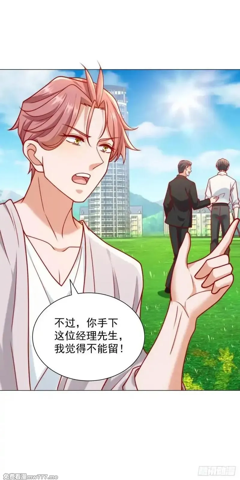 我一个网约车司机有点钱怎么了？,第119话 两家俱乐部合并？,第8张