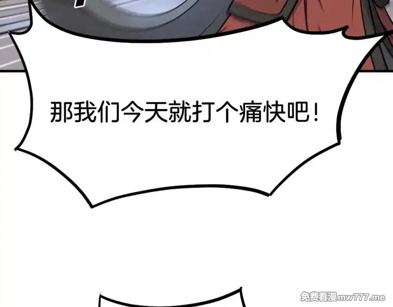 不死至尊,第232话 激战,第103张