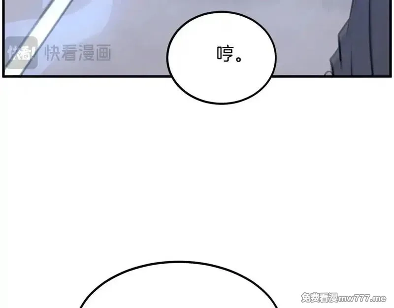 不死至尊,第232话 激战,第119张