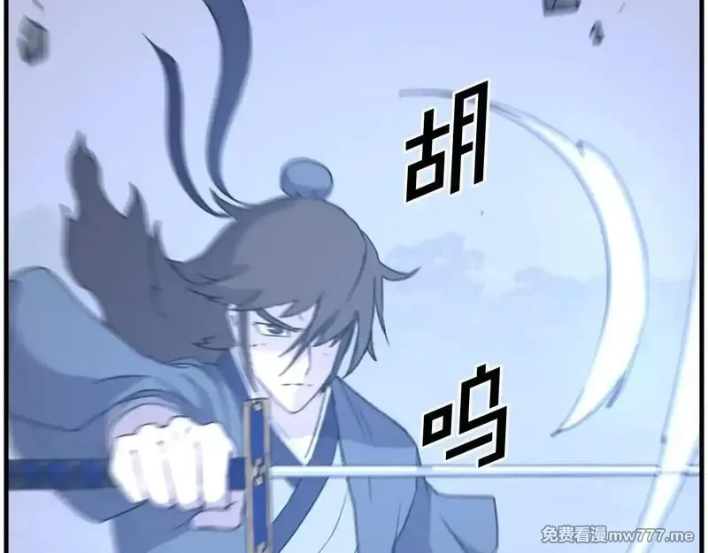 不死至尊,第232话 激战,第128张