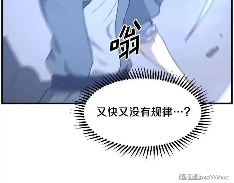 不死至尊,第232话 激战,第129张