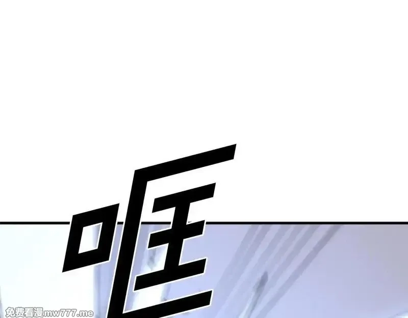 不死至尊,第232话 激战,第133张