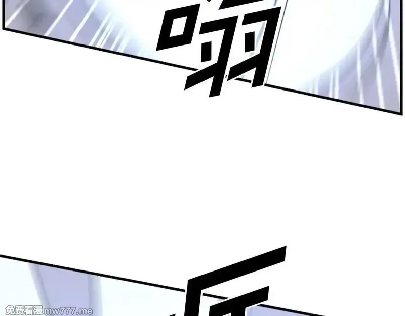 不死至尊,第232话 激战,第138张