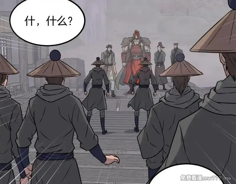不死至尊,第232话 激战,第14张