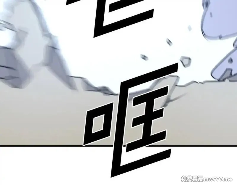 不死至尊,第232话 激战,第140张