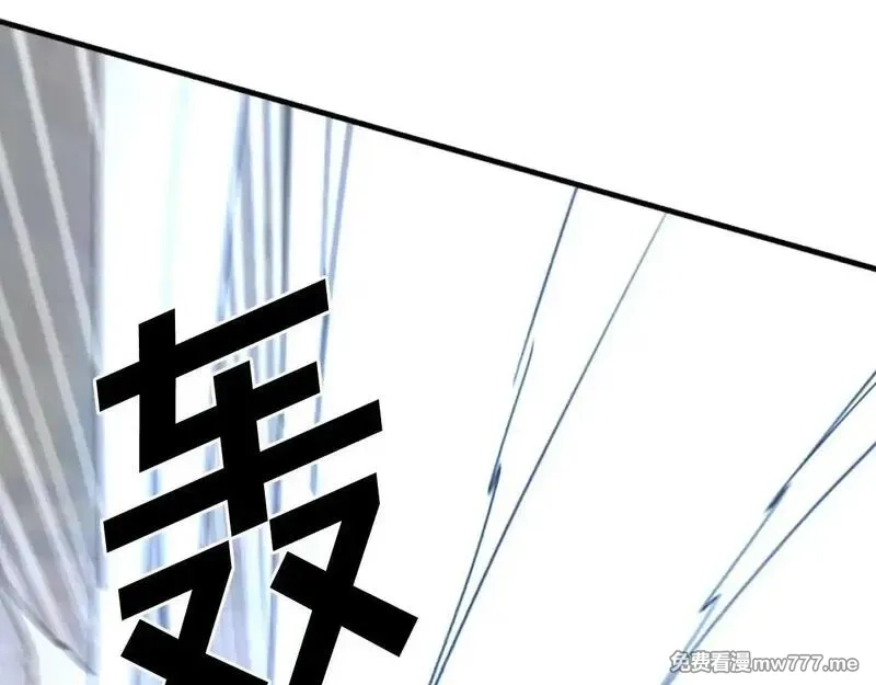 不死至尊,第232话 激战,第146张