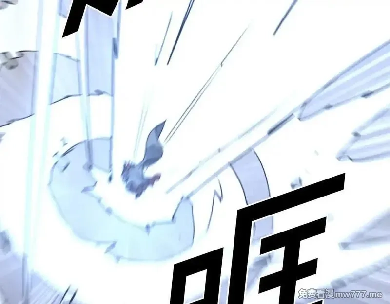 不死至尊,第232话 激战,第147张