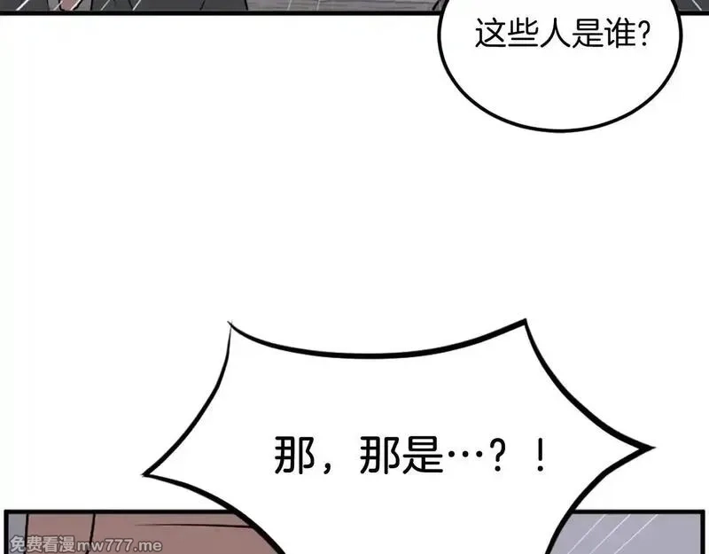 不死至尊,第232话 激战,第15张