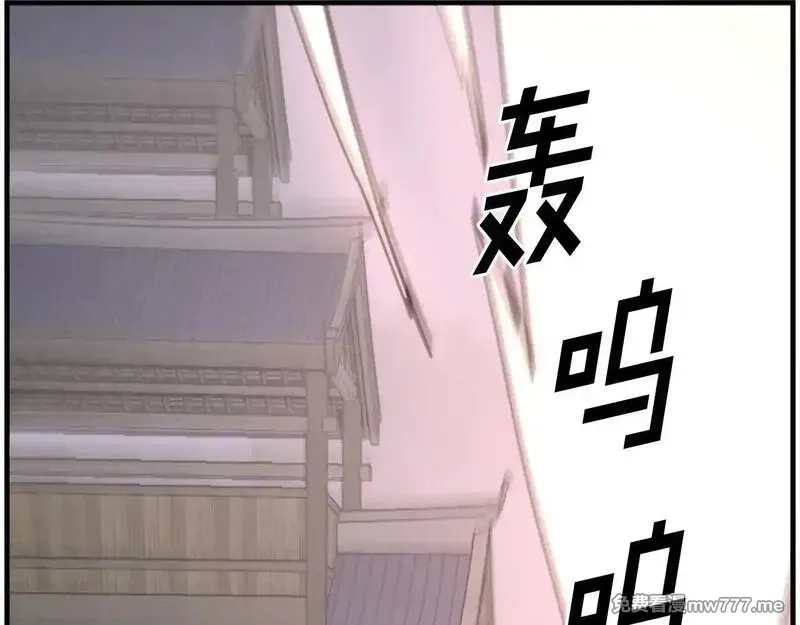 不死至尊,第232话 激战,第155张