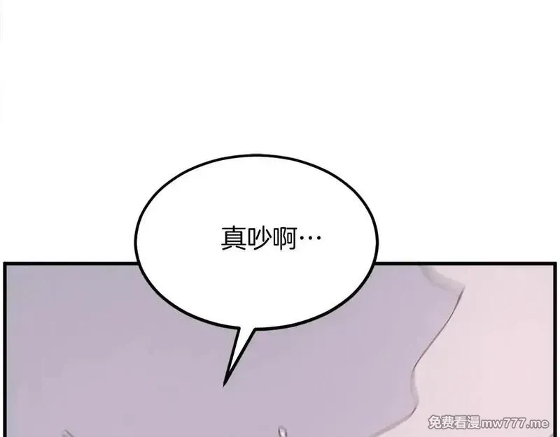 不死至尊,第232话 激战,第157张